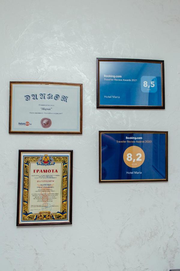 克洛佩夫尼茨基 Гостинний Двір "Марія"酒店 外观 照片